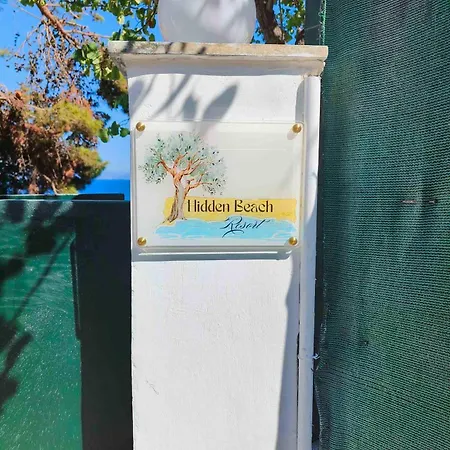 Hidden
